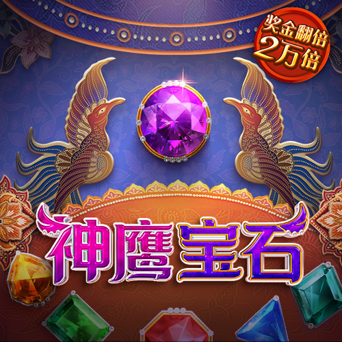 pc模拟器手机版下载