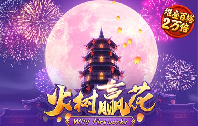 pg棋牌模拟器麻将胡了