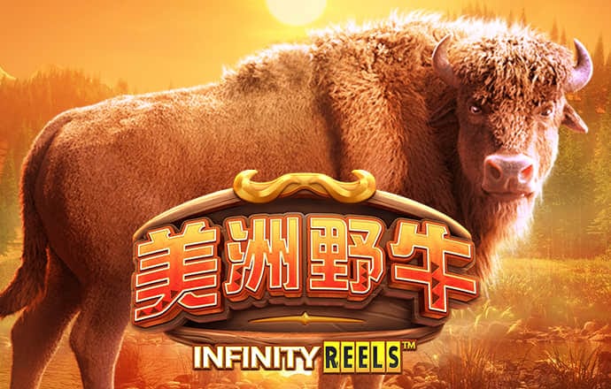 金牛版唯一官网