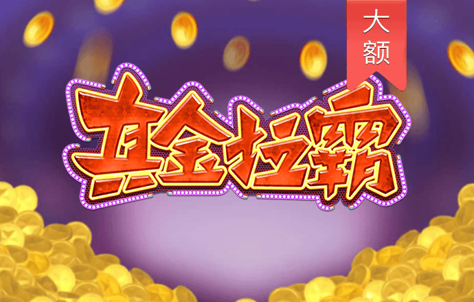 华体育网页版