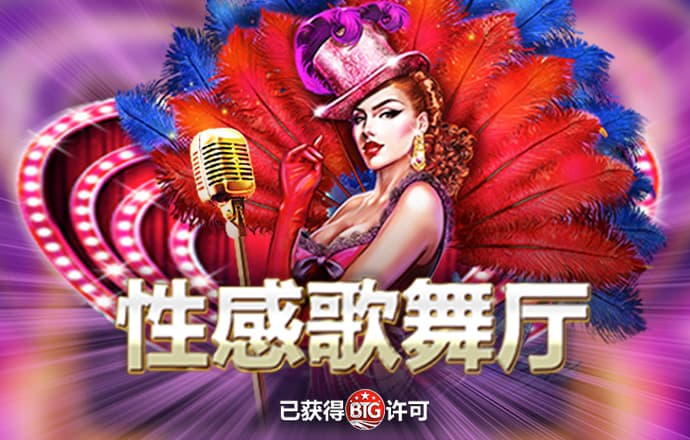 北单app官方版下载