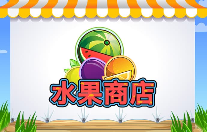 2024年澳门老鼠报