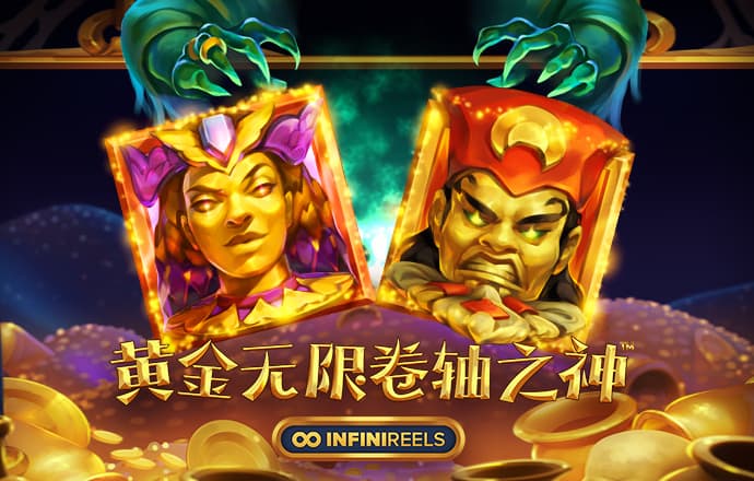 六合黄金宝典